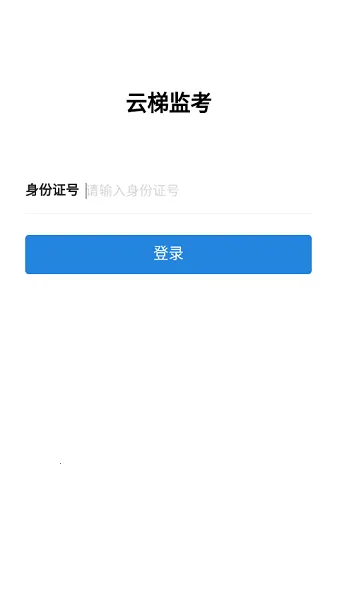 ���ݼ࿼�����ֻ���