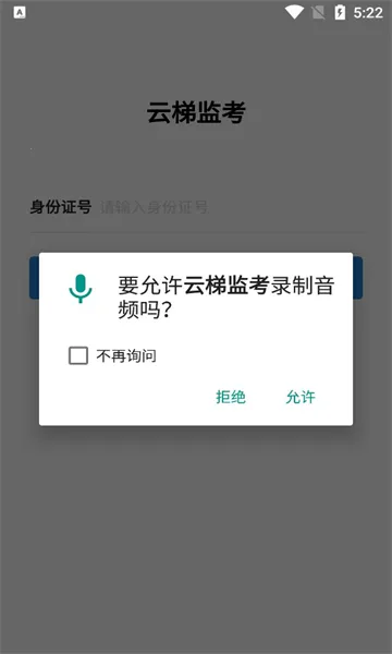 ���ݼ࿼�����ֻ���