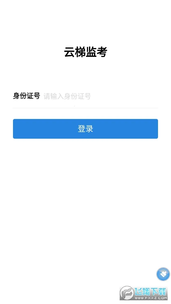 ���ݼ࿼�����ֻ���