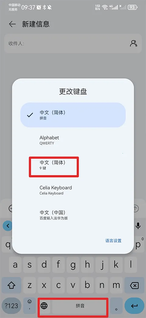 google���뷨