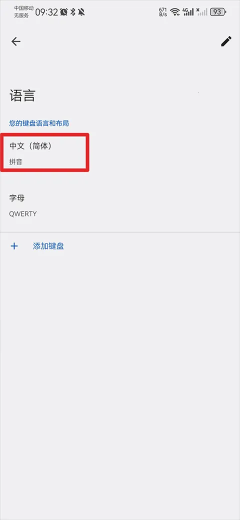google���뷨