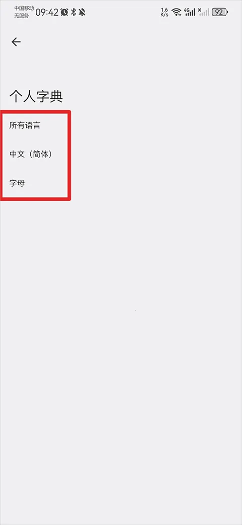 google���뷨