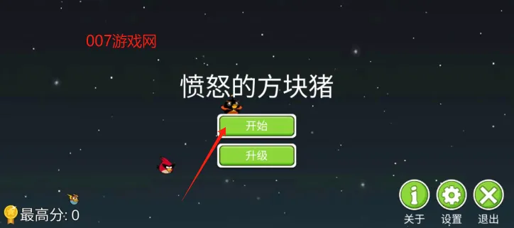 ��ŭ�ķ����������ֻ���