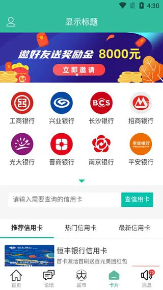 ��ũ����2026�ٷ����°汾