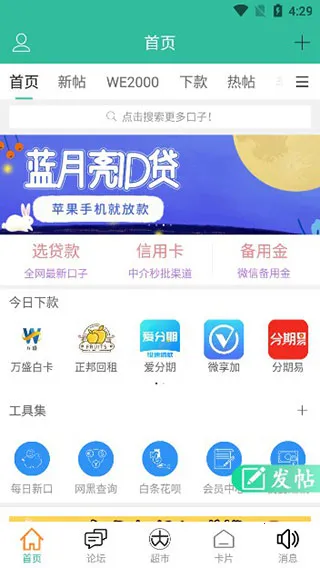 ��ũ����2026�ٷ����°汾