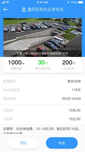 ����ͣ��2026�ٷ�����