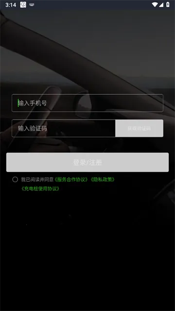 曹操出行司机端2026官方正版 曹操出行司机端2026官方正版