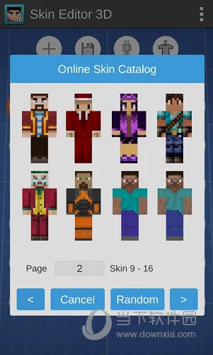 Skin Editor 3D2026�ٷ����°汾