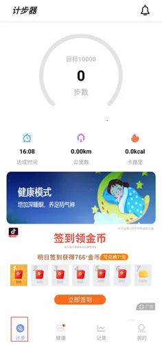 �˶������Ʋ��������ֻ���