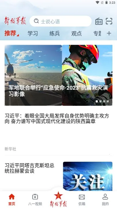 ��ž������������ֻ���