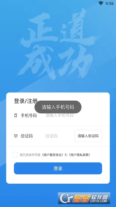 ���Ƚ����˰�׿���ֻ���