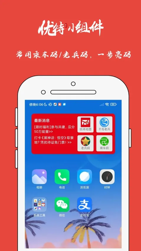 �Ŵ���ͼ�����ֻ���