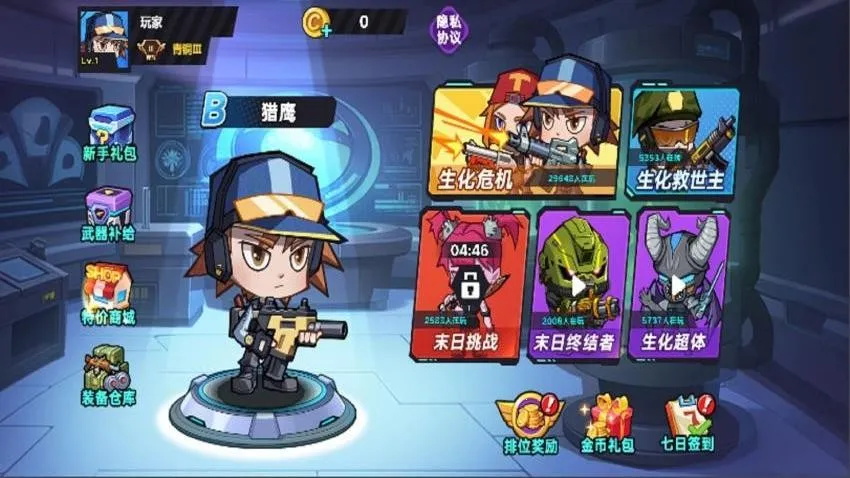 末日丧尸战场2026官方正版 末日丧尸战场2026官方正版