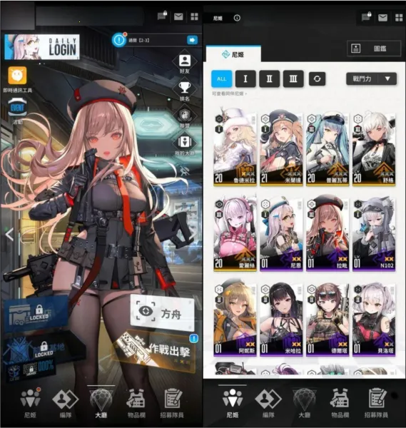 ʤ��Ů���µ�ϣ��2026���°汾