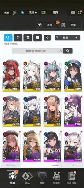 ʤ��Ů���µ�ϣ��2026���°汾