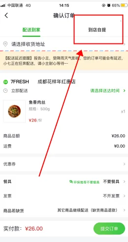 7��2026���°汾