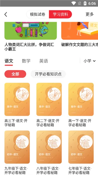 ţ�����˰�׿���ֻ���