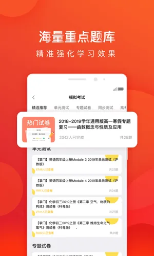ţ�����˰�׿���ֻ���