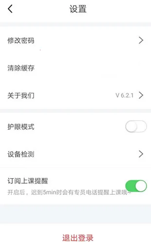 ţ�����˰�׿���ֻ���
