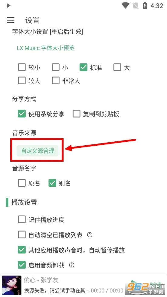 ��ѩ����������Դ2026���ذ�װ