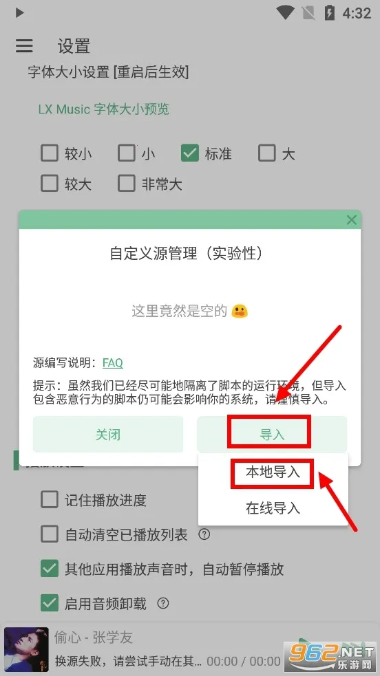 ��ѩ����������Դ2026���ذ�װ