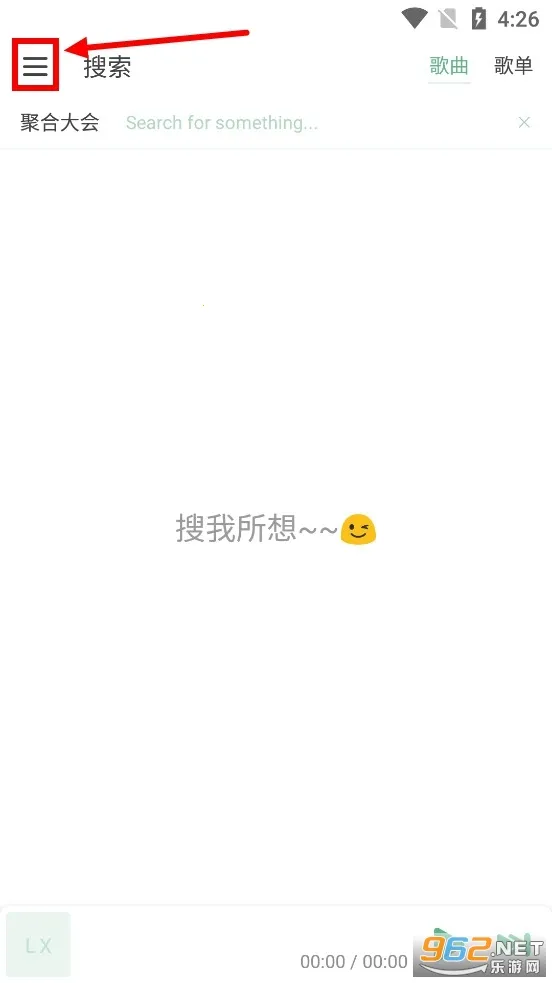 ��ѩ����������Դ2026���ذ�װ