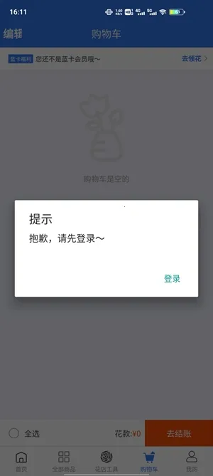 ������ѡ2026�ٷ����°汾