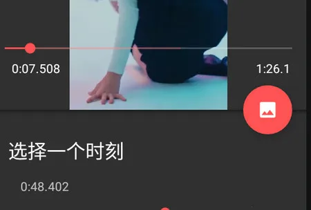 Timbre2026���°汾