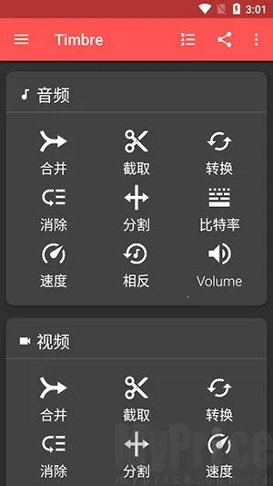 Timbre2026���°汾