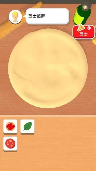 Pizzaiolo