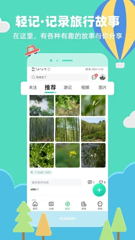 32号 32号