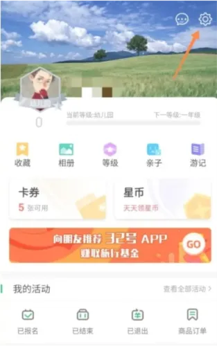 32号 32号