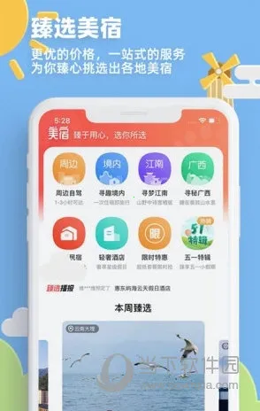 32号 32号