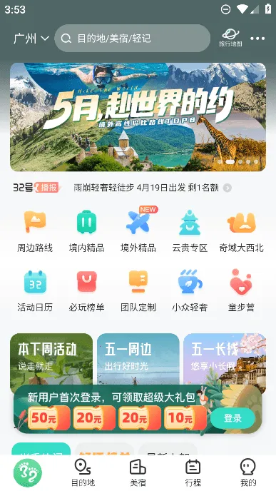 32号 32号