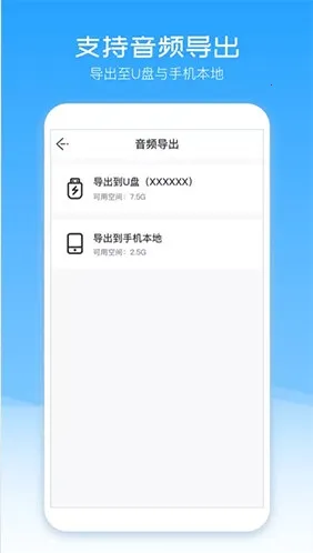 配音盒子 配音盒子
