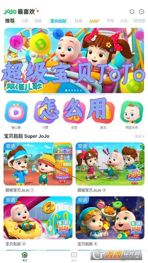 ����jojo