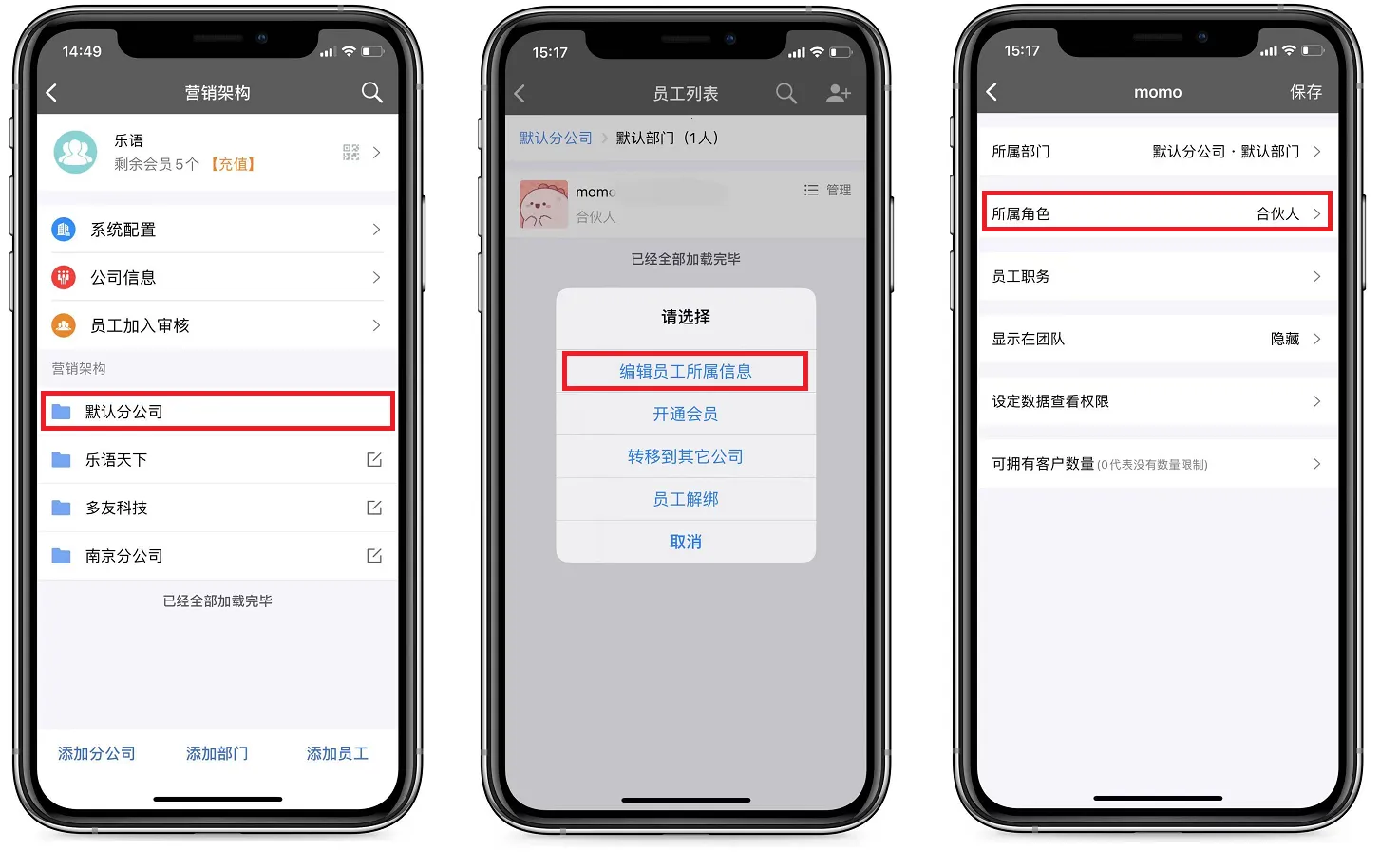 乐语2026下载安装 乐语2026下载安装