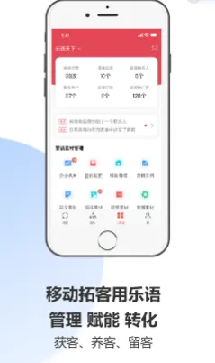 乐语2026下载安装 乐语2026下载安装