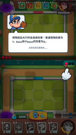 皇家冲冲冲 皇家冲冲冲