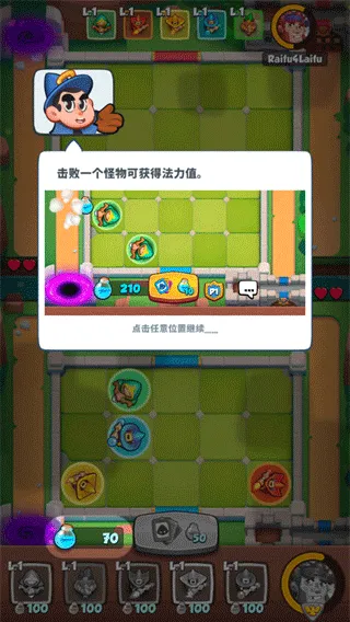 皇家冲冲冲 皇家冲冲冲