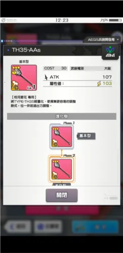 ��ս��Ůalice