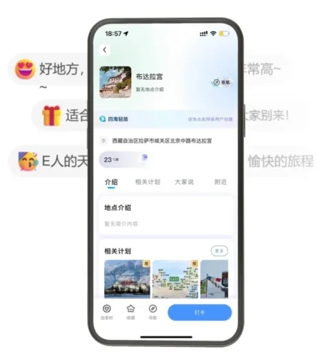 �ĺ�����2026�ٷ����°汾