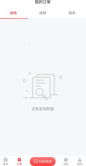 ��﮻���2026���ذ�װ