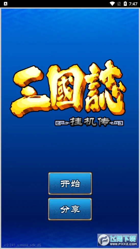 ����־�һ���