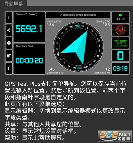 GPS Test��׿���ֻ���