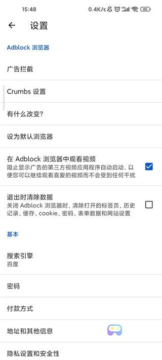 Adblock�����