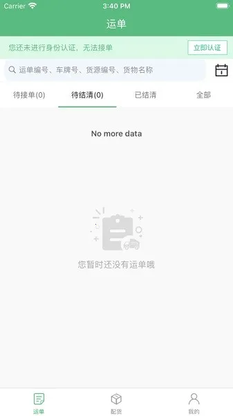 �и����������ֻ���