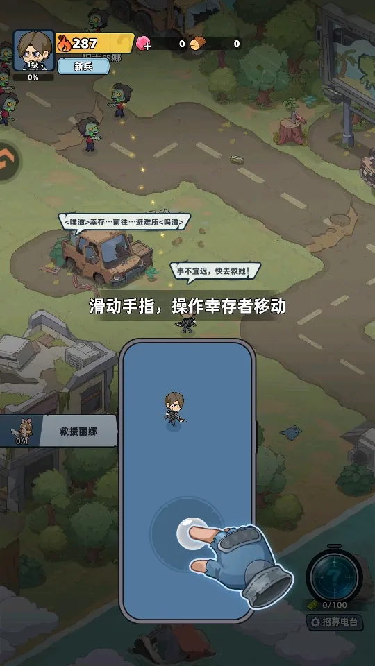 生存33天安卓版手机版 生存33天安卓版手机版