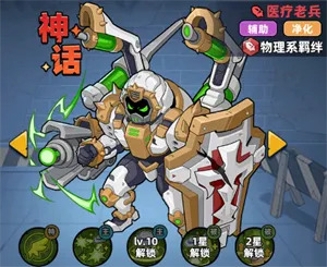 生存33天安卓版手机版 生存33天安卓版手机版