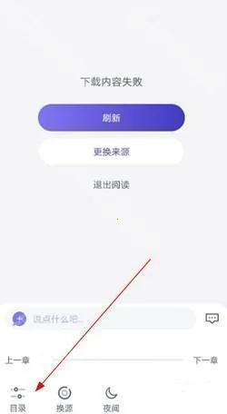 饭团看书pro 饭团看书pro